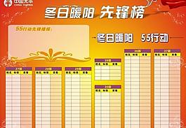 太平保險(xiǎn)圖片