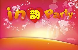 背景板設計圖片