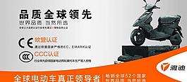 雅迪燈箱圖片