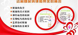 知蜂堂紅色版講座海報圖片