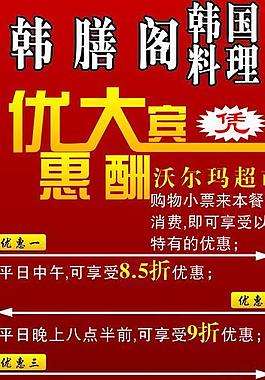 x展架圖片