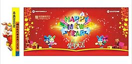 新年時尚背景圖片