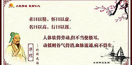 大医精诚医都仁心图片