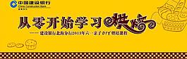 舞臺背景設(shè)計圖片