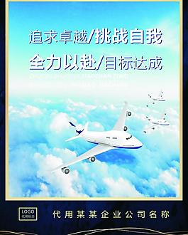 企業(yè)文化圖片