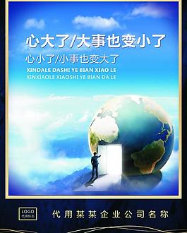 企業(yè)文化圖片