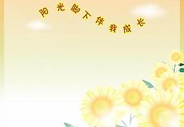 公示欄圖片