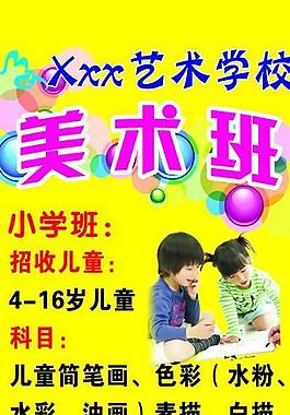 易拉寶圖片