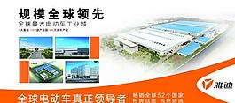 雅迪燈箱圖片
