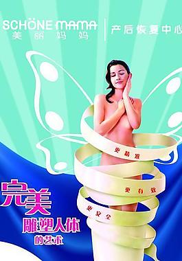 易拉寶圖片