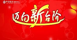 背景图片