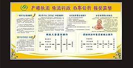 计划生育图片