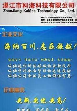 科技展会图设计图片