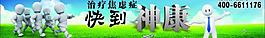 3d小人圖片