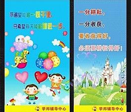 學(xué)邦輔導(dǎo)中心圖片