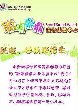 時尚海報設(shè)計圖片