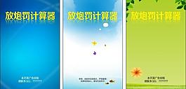 清新背景圖片