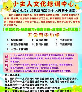 文化培训中心图片
