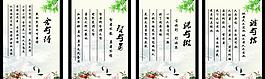 学校文化图片