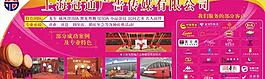 慶典廣告公司背景墻圖片