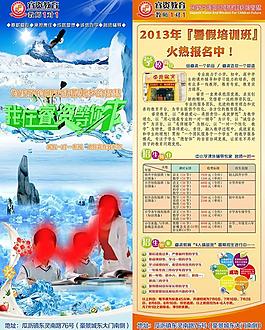 x豎展架圖片