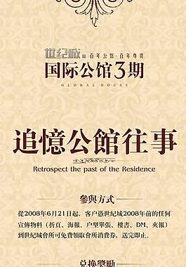 夜總會展架圖片