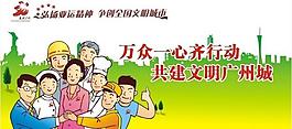 标语 宣传标语图片
