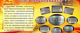 党建图片