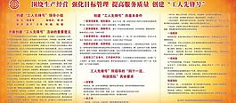 工人先鋒號圖片