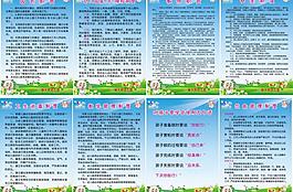 幼兒園制度圖片