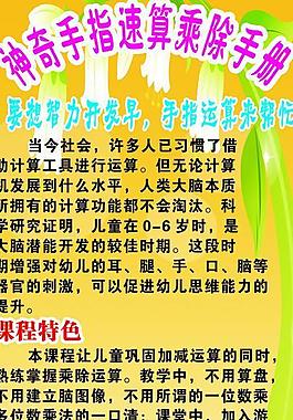 展架矢量素材图片