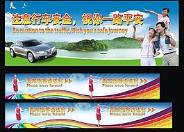 圍墻宣傳標語圖片