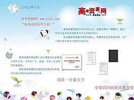噴繪設(shè)計(jì)圖片
