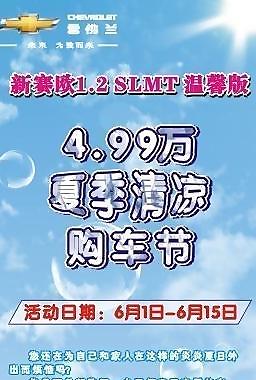 汽車易拉寶圖片
