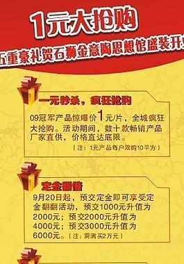 金意陶 x展架圖片