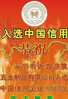 齒輪圖片