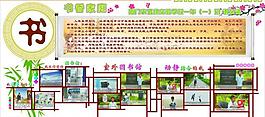 書香家庭圖片