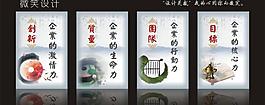 企業(yè)文化圖片