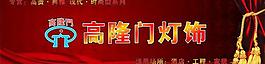 海報(bào)圖片
