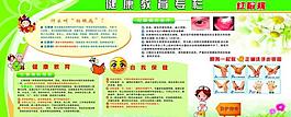 紅眼病圖片
