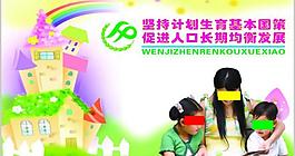 學(xué)校圖文 標(biāo)語(yǔ)東墻圖片