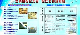 江北研究所图片
