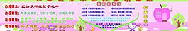 幼兒園圖片