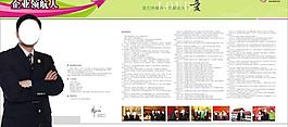 富迪健康科技圖片