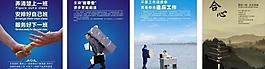 企业标语图片