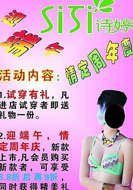 詩婷圖片