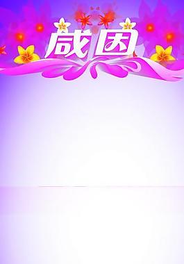 兒童節(jié)背景圖片