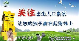 计划宣传标语图片
