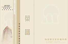 菜譜封面圖片