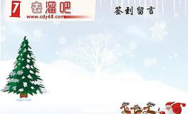 活动签到簿图片